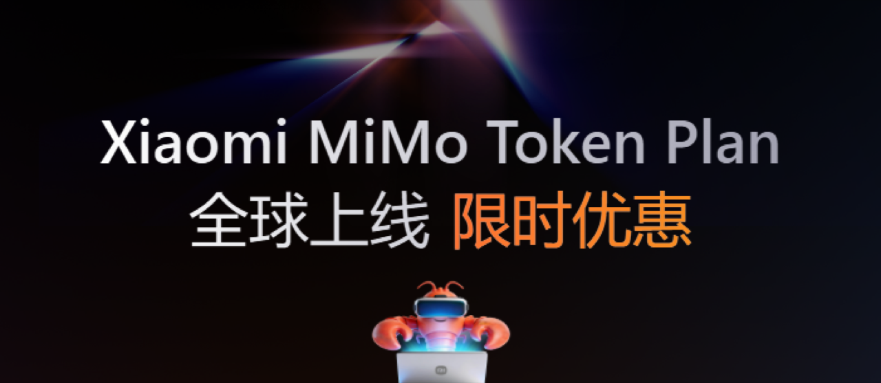 Xiaomi MiMo 预览