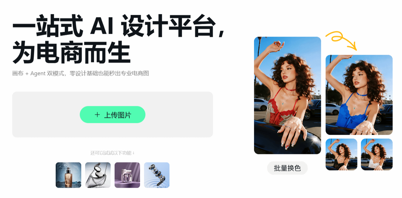 SkildArt 预览