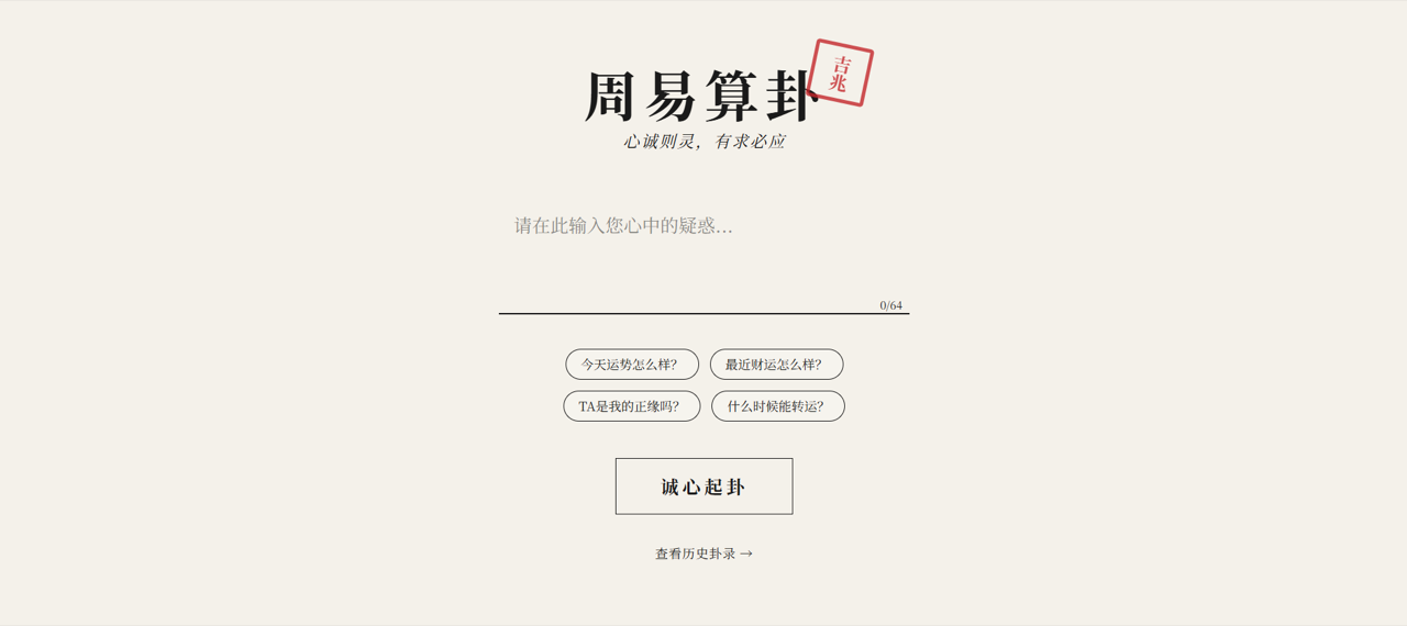 行运阁 预览