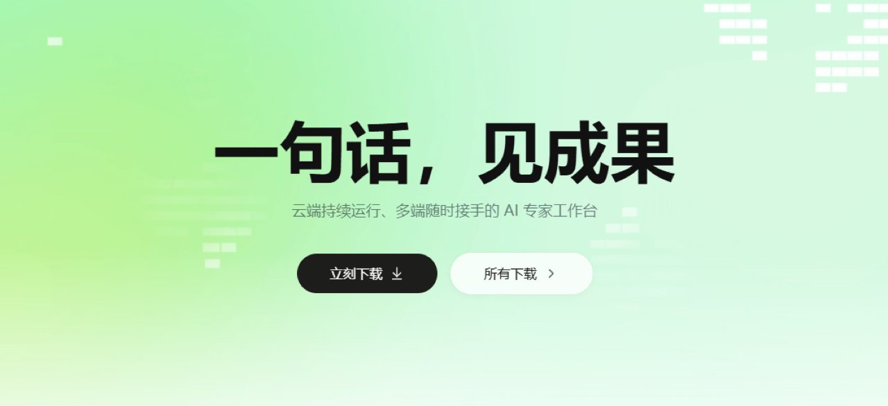 CatPaw 预览